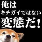 ドン